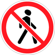 3.10 движение пешеходов запрещено