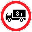 3.4 движение грузовых автомобилей запрещено
