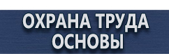 магазин охраны труда в Всеволожске - Дорожный знак лось на желтом фоне купить
