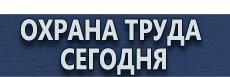 Знак дорожный населенный пункт на синем фоне купить - магазин охраны труда в Всеволожске