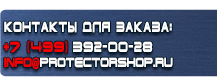 Журнал регистрации инструктажа по охране труда на рабочем месте купить купить - магазин охраны труда в Всеволожске