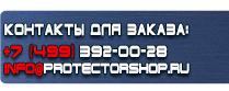 магазин охраны труда в Всеволожске - Дорожный знак лежачий полицейский на синем фоне купить