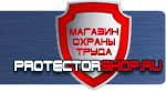 магазин охраны труда в Всеволожске - Дорожный знак машина на синем фоне купить