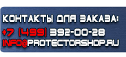 магазин охраны труда в Всеволожске - Дорожный знак стрелка на синем фоне вверх купить